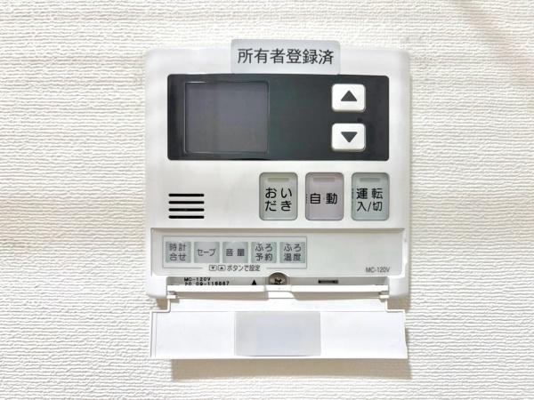 パストラルハイム豊中