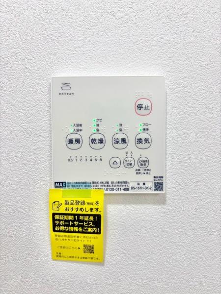 吹田市片山町４丁目の中古一戸建て
