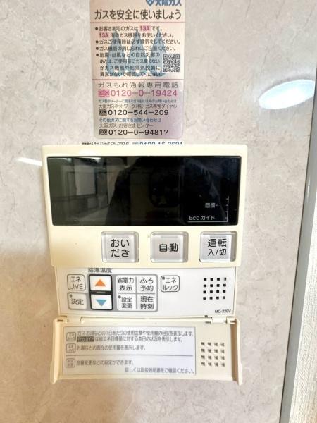 大阪市都島区友渕町３丁目の中古一戸建て