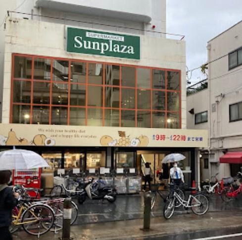 富田林市宮町1丁目の中古一戸建て(サンプラザ喜志店)