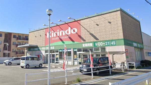 富田林市宮町１丁目の中古一戸建て(キリン堂富田林中野店)