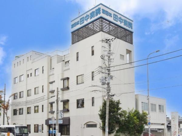 富田林市宮町1丁目の中古一戸建て(富田林田中病院)