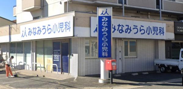 富田林市宮町1丁目の中古一戸建て(みなみうら小児科)