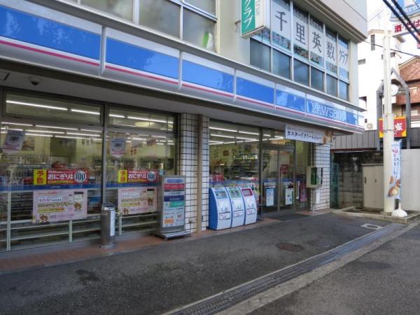 吹田市岸部北1丁目の土地(ローソン吹田岸部北三丁目店)