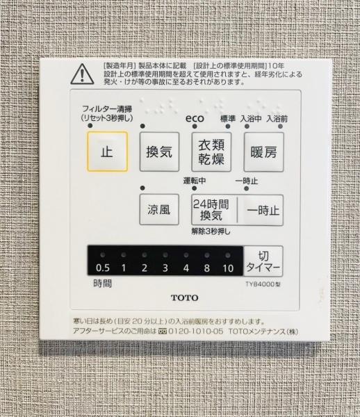 緑地公園グリーンハイツ４号棟