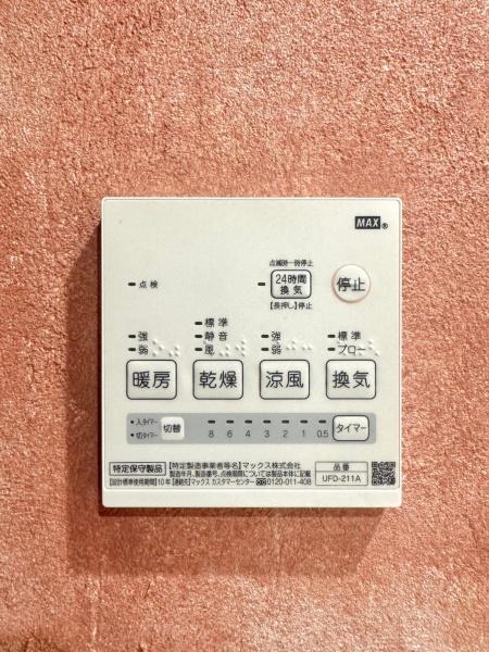 セラフ豊中向丘壱番館