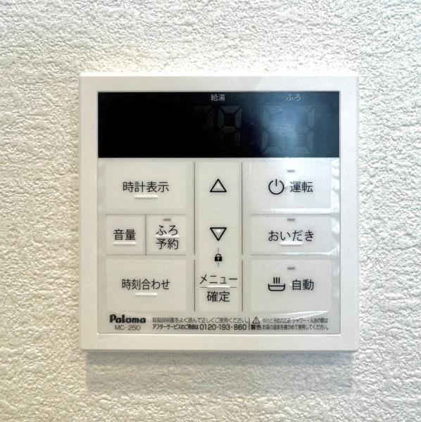 千里グリーンマンション