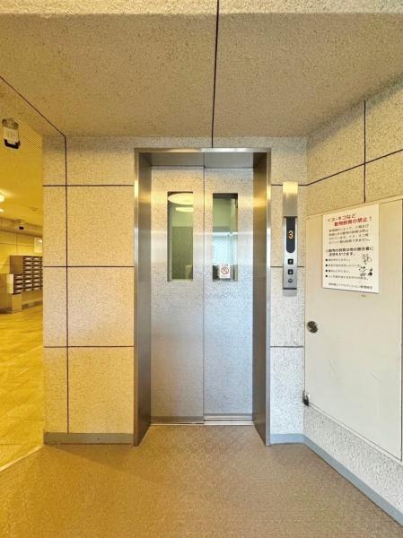 緑地東ロイヤルマンション