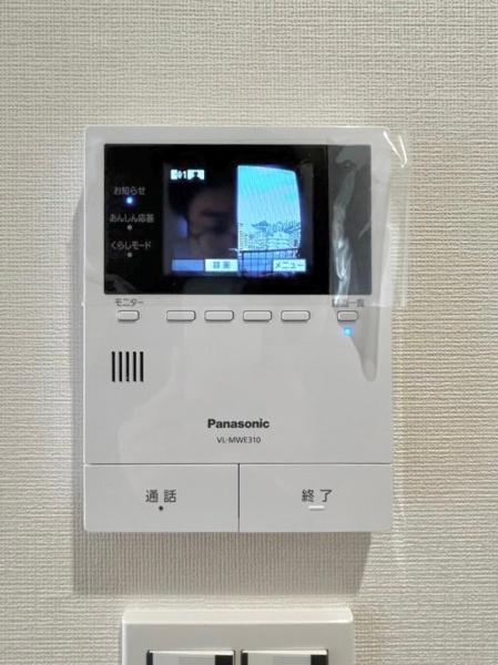 緑地東ロイヤルマンション