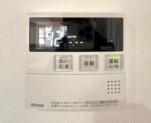 ローレルコート千里山田