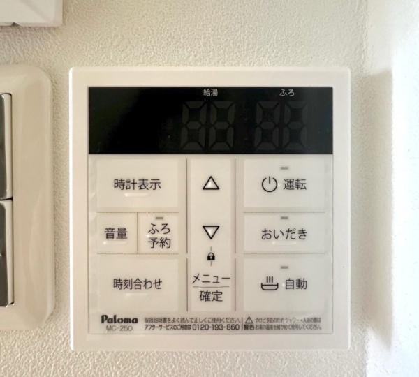 ローレルハイツ北天満１号棟