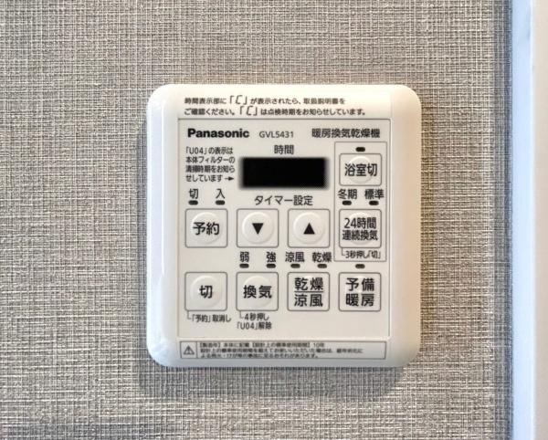 新大阪ホワイトハイツ
