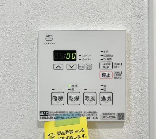 西緑丘スカイハイツ