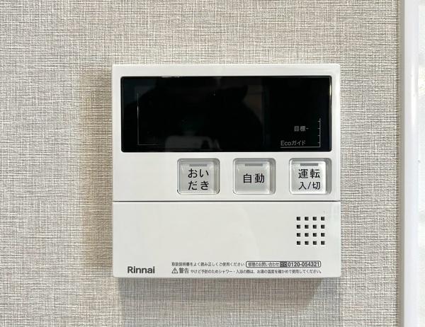 財形第一新大阪ハイツ