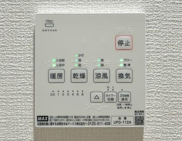 吹田市日の出町の中古一戸建て