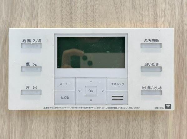 吹田市日の出町の中古一戸建て