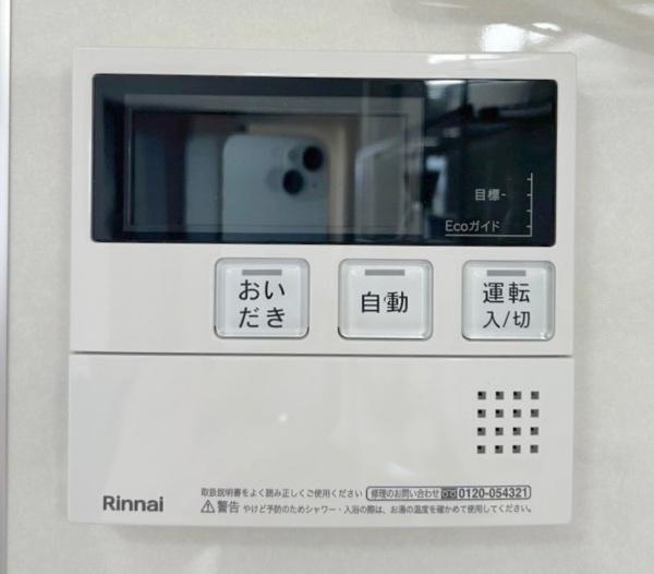 新北野第一コーポA棟