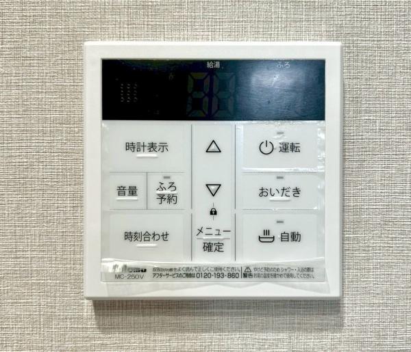 レックスタウン新高１号館