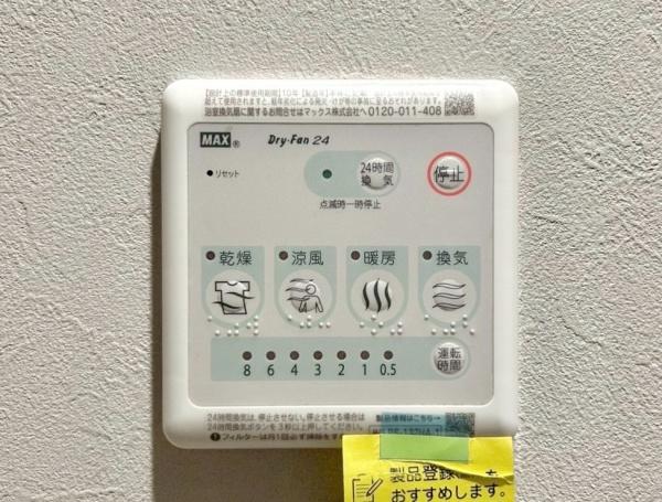 新北野第3コーポ