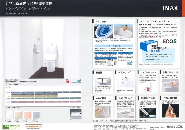 八尾市東町１丁目の土地