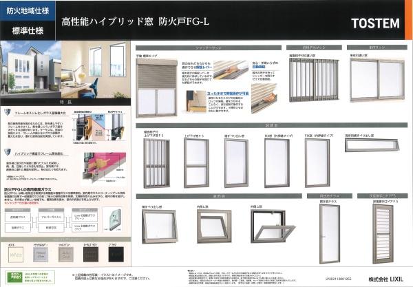 八尾市東町１丁目の土地