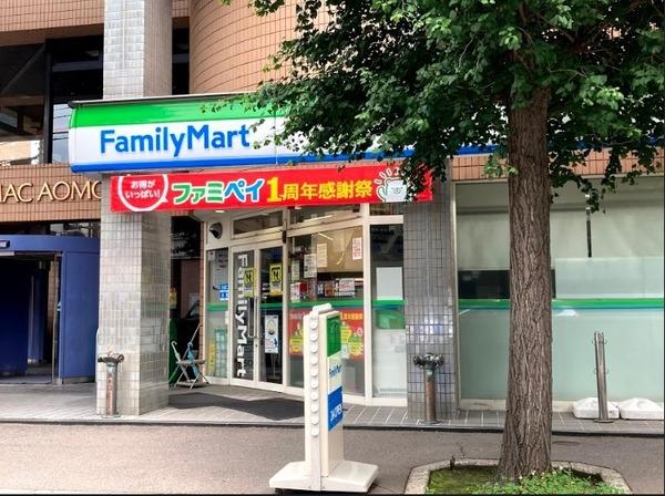 青森市本町5丁目の土地(ファミリーマート 青森ジャスマック店)
