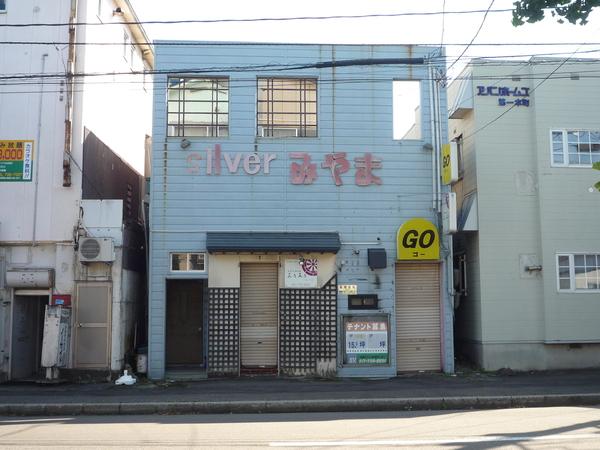 青森市本町５丁目の土地