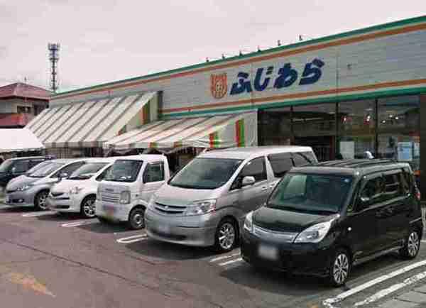 青森市北金沢2丁目の土地(スーパーふじわら浪館店)