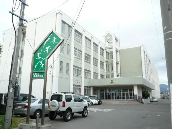 青森市岡造道２丁目の土地(青森市立造道中学校)