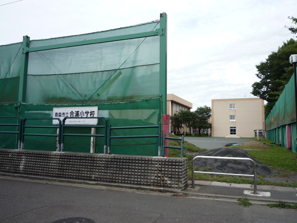 青森市花園２丁目の土地(合浦小学校)