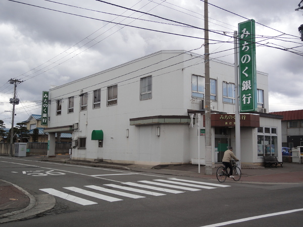 青森市花園２丁目の土地(みちのく銀行浪打支店)