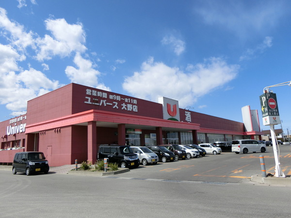 青森市大字大野字山下の土地(ユニバース　大野店)