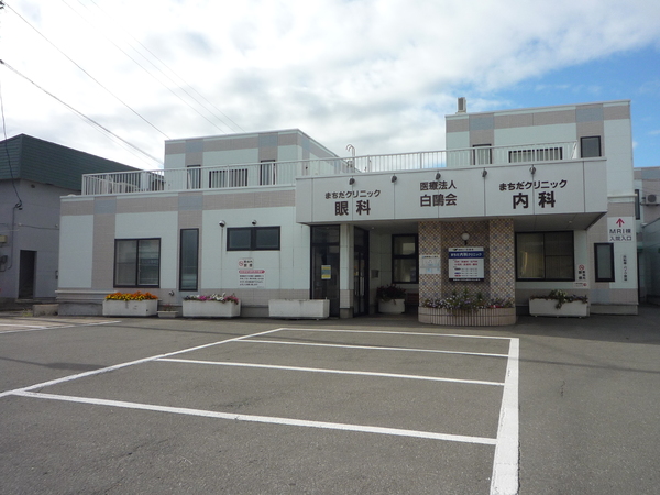 青森市大字油川字中道の中古一戸建て(医療法人白?会 まちだクリニック内科・眼科)