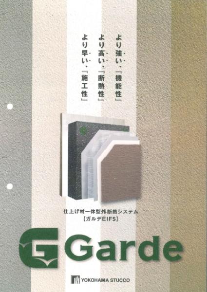 青森市幸畑４丁目の中古一戸建て