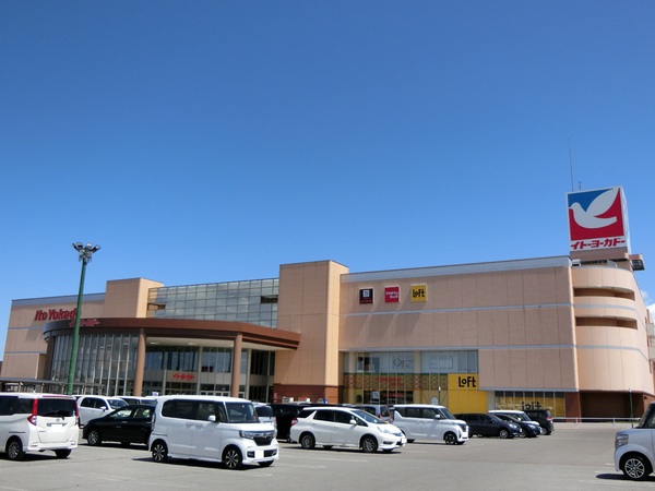 青森市浜田1丁目の土地(イトーヨーカドー青森店)