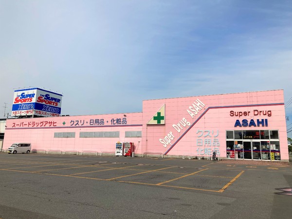 青森市浜田1丁目の土地(スーパードラッグアサヒ青森中央店)