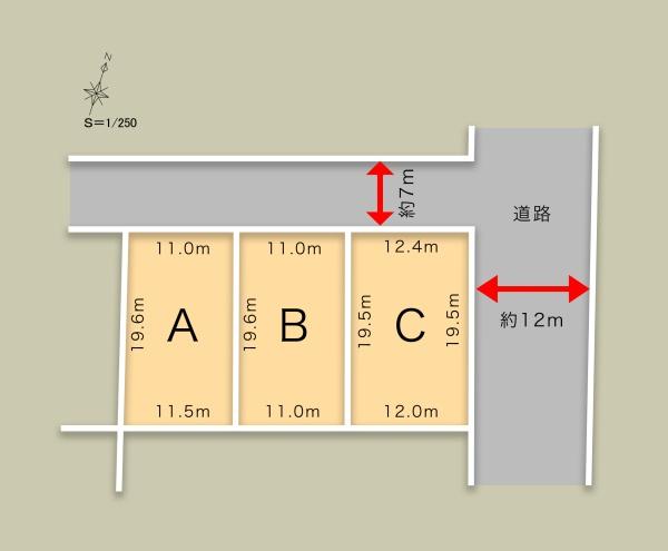 花園2丁目　3区画