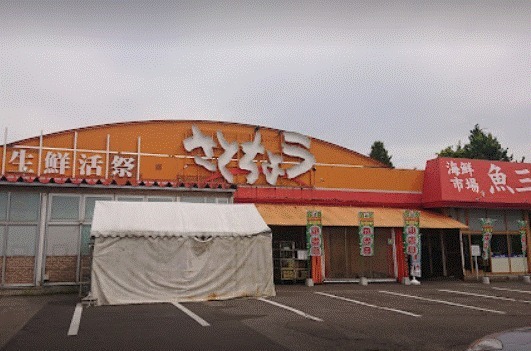 青森市浪岡大字五本松字平野の中古一戸建て(さとちょう浪岡店)