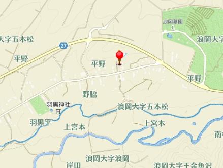 青森市浪岡大字五本松字平野の中古一戸建て