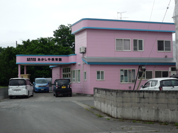 青森市原別６丁目の土地(認定こども園あかしや保育園)