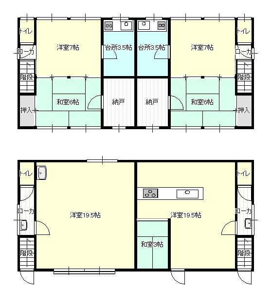 花園2丁目　店舗付き共同住宅