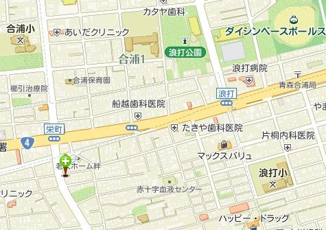 花園2丁目　店舗付き共同住宅