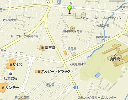 青森市浪岡大字浪岡字若松の中古一戸建て