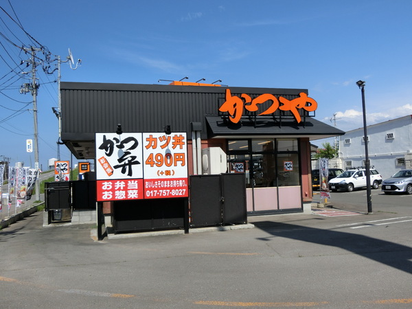 パルコ―ト石江(かつや青森西バイパス店)