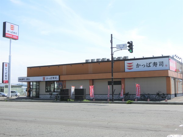 パルコ―ト石江(かっぱ寿司青森西バイパス店)