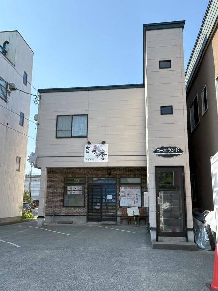 コーポランド