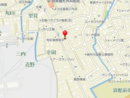 青森市浪館前田３丁目の中古一戸建て