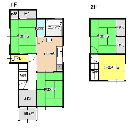 妙見2丁目　中古住宅