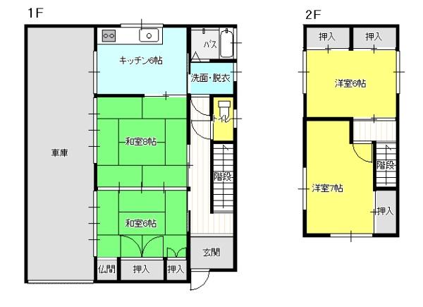 三内沢部　中古住宅