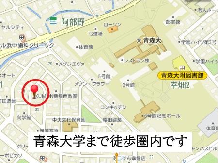 幸畑1丁目　新築建売住宅